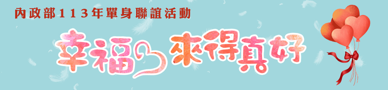 愛情從❤開始