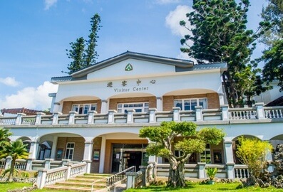 墾丁國家公園遊客中心