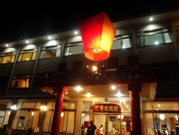 裊裊天燈