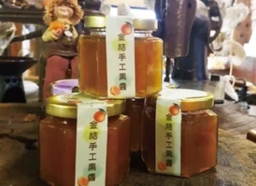 金桔果醬手作體驗