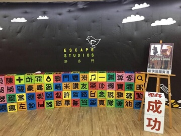 許多門場地 1
