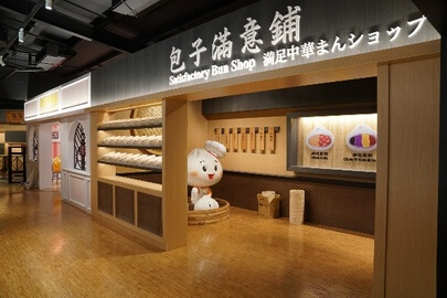 奇美觀光工廠 2