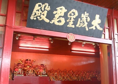 普天宮 1