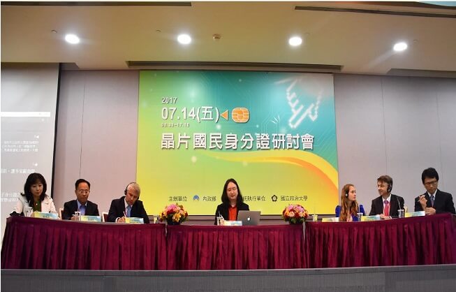 圖二：「晶片國民身分證國際研討會」－圓桌論壇合影