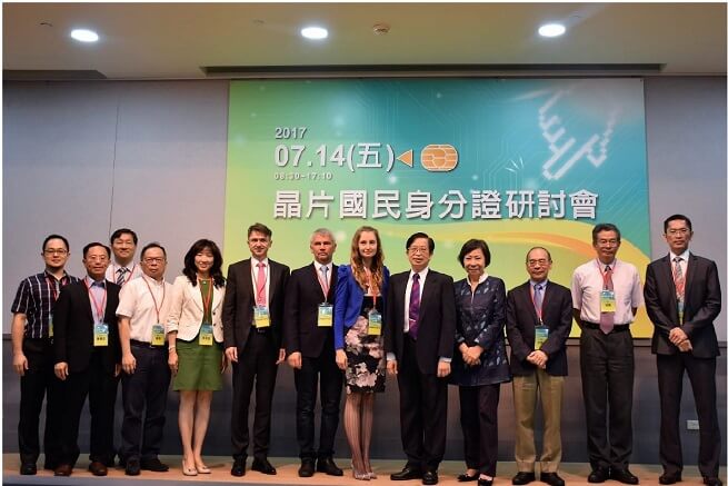 圖一：「晶片國民身分證國際研討會」－貴賓合影