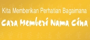How to adopt a Chinese name-Indonesian