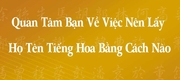 How to adopt a Chinese name-Vietnamese