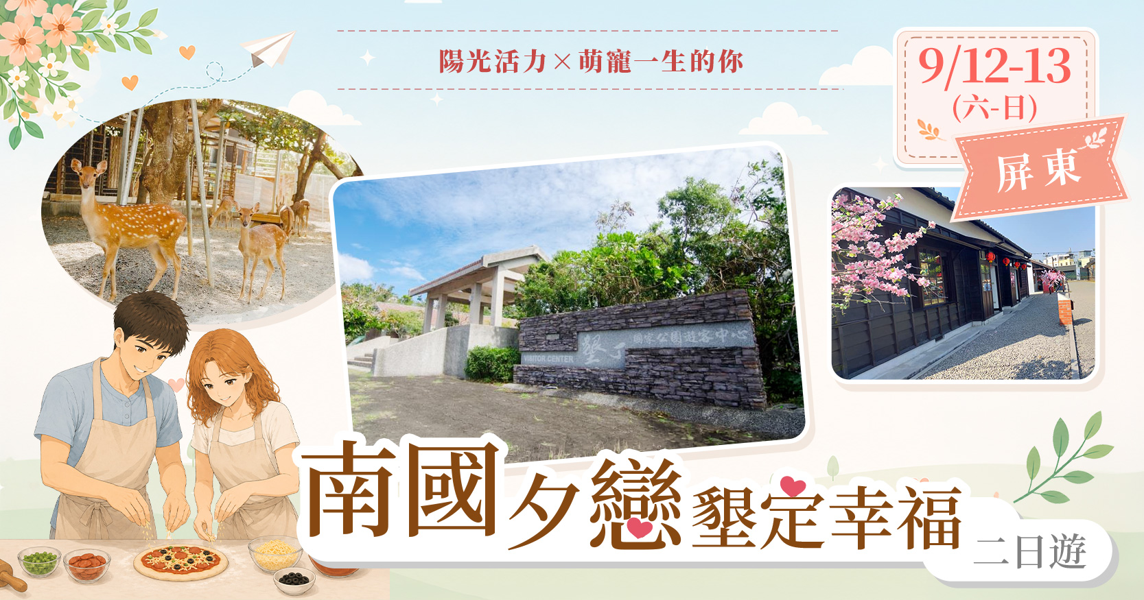 115年第11梯