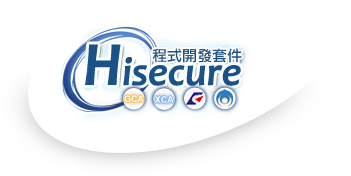 Hisecure程式開發套件影像