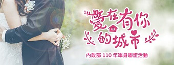 中華民國內政部戶政司全球資訊網 中華民國內政部戶政司全球資訊網